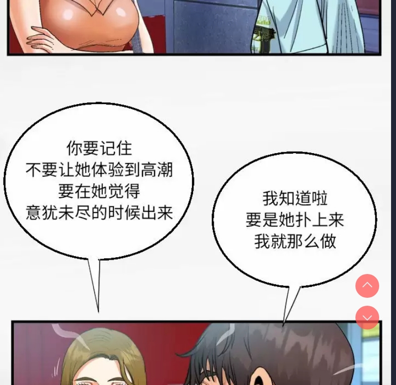 阿姨