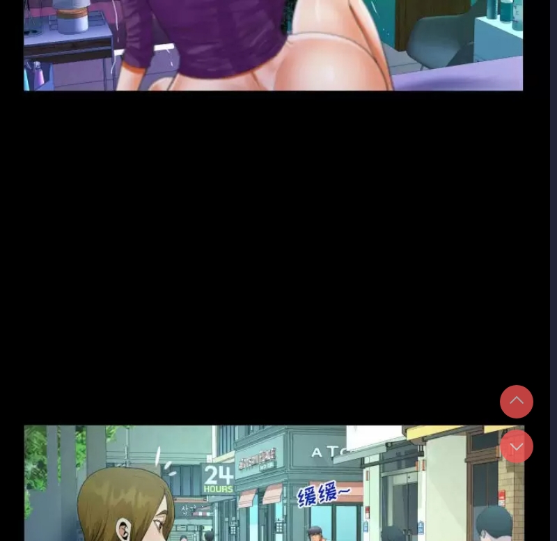 阿姨
