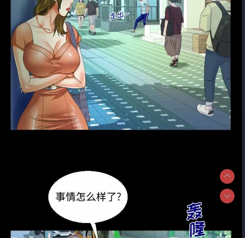 阿姨