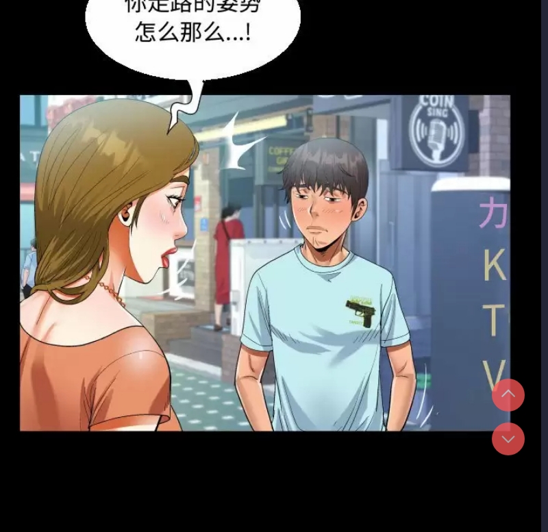 阿姨