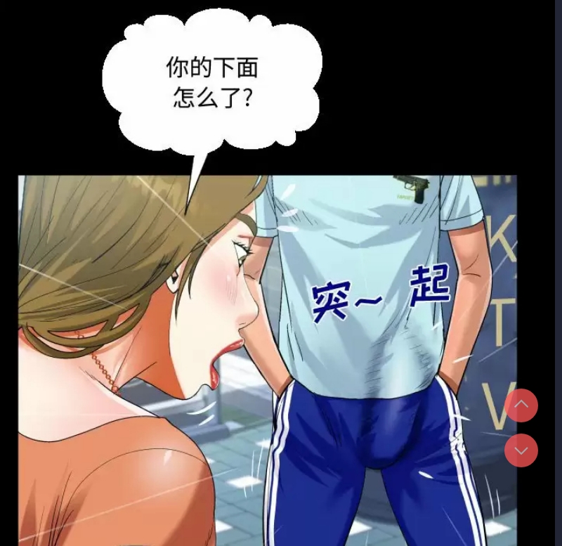 阿姨