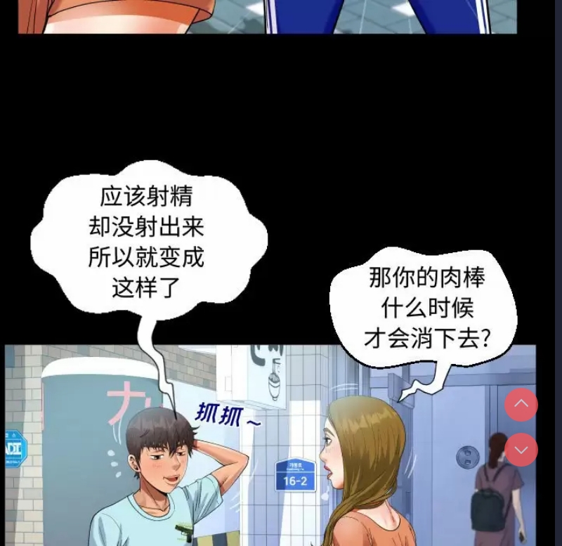 阿姨