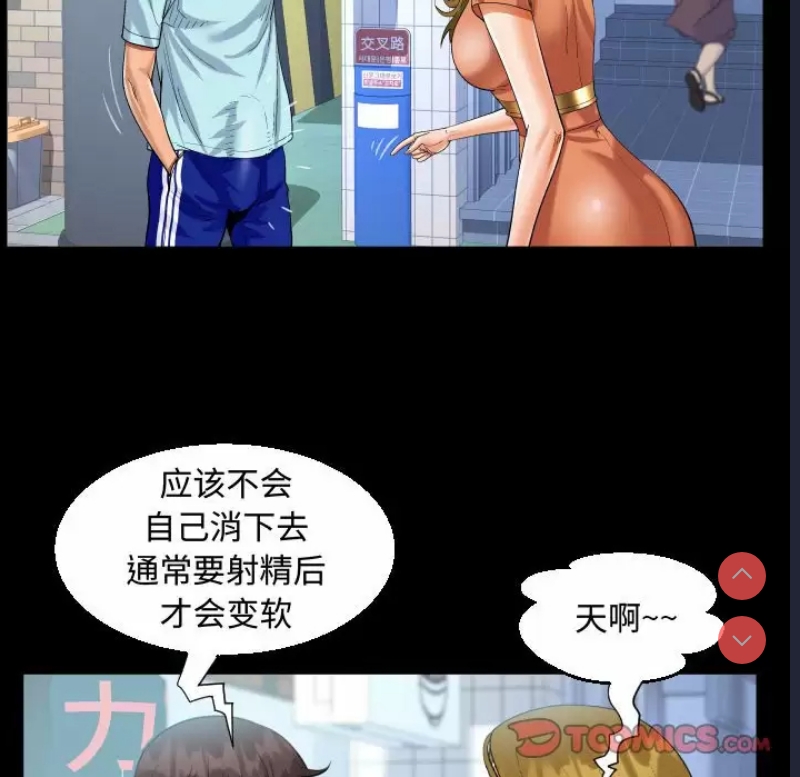 阿姨