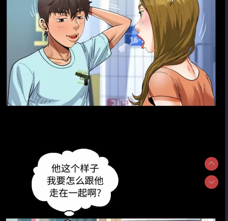 阿姨