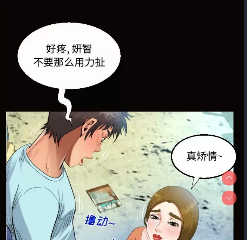 阿姨