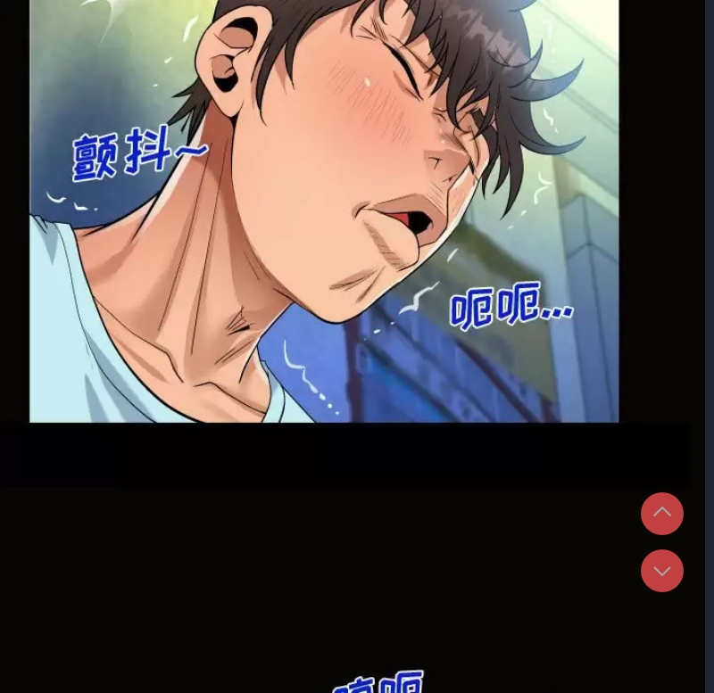 阿姨