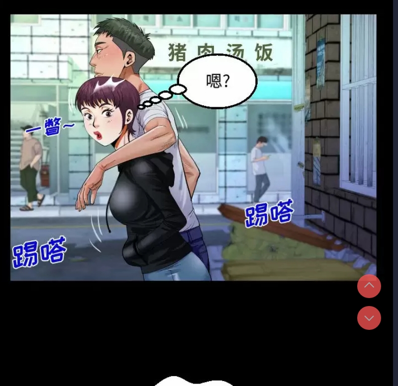 阿姨