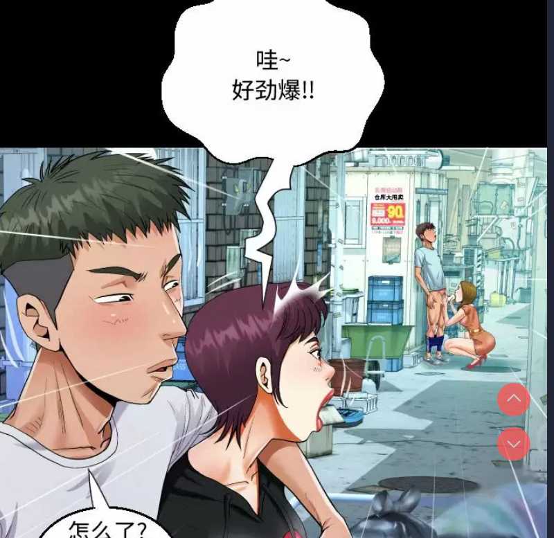 阿姨