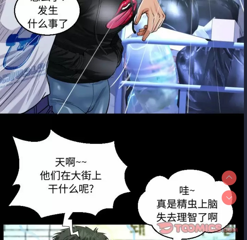 阿姨