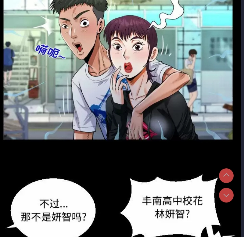 阿姨