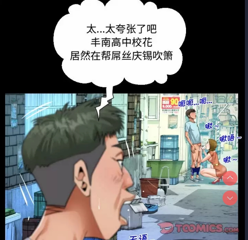阿姨