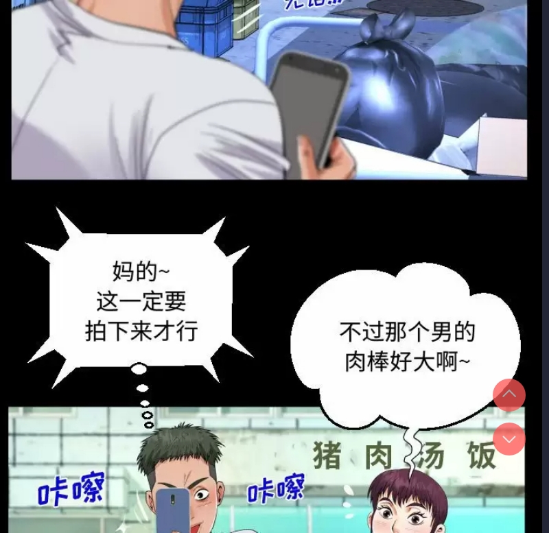阿姨