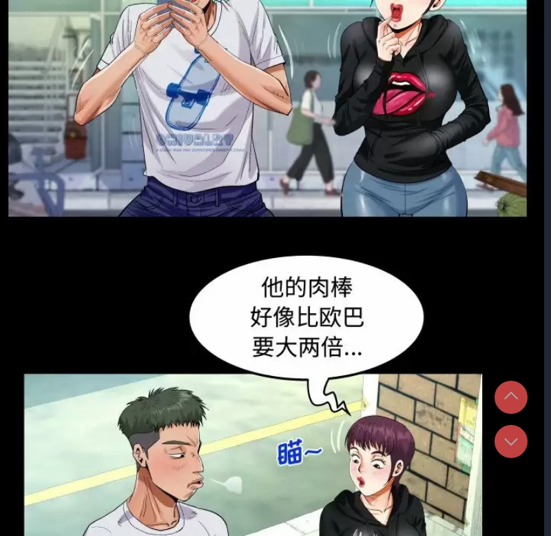 阿姨