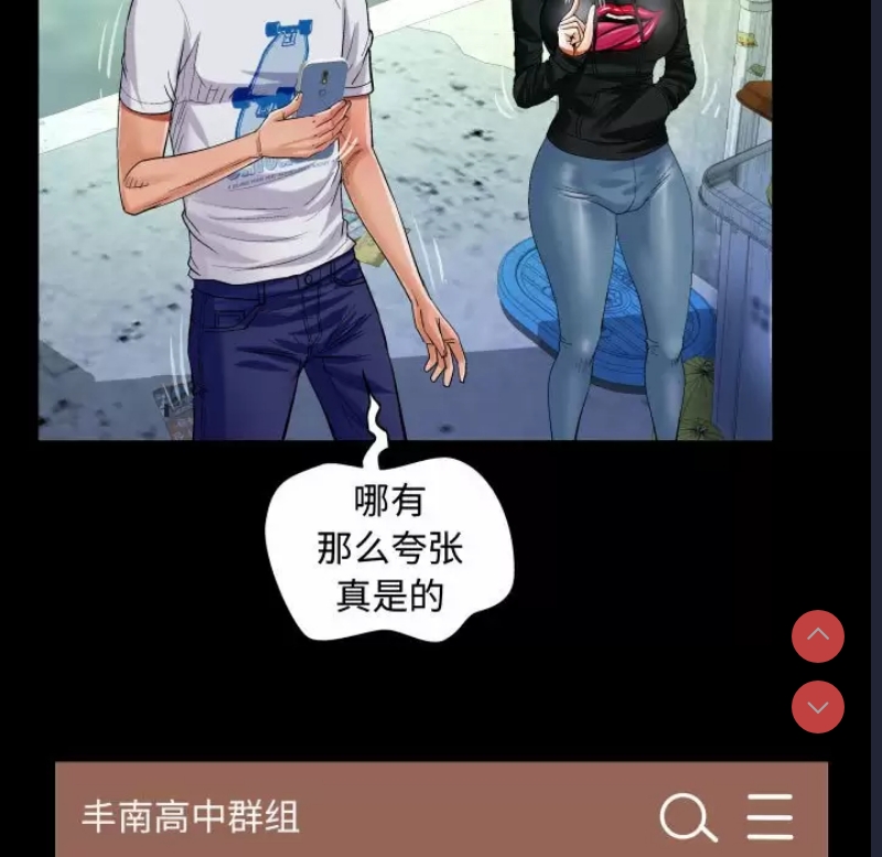 阿姨