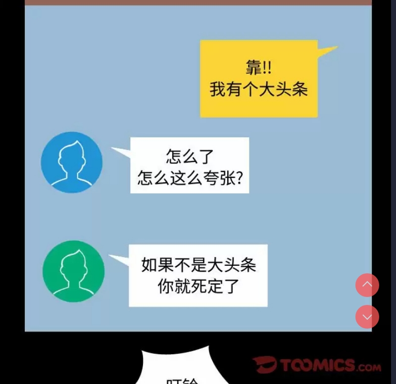 阿姨