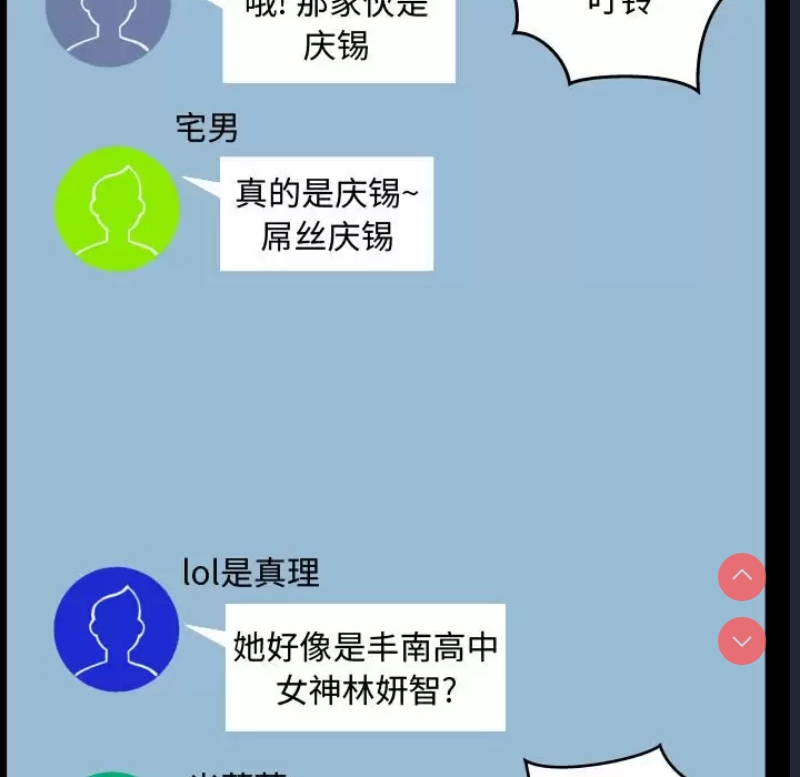 阿姨