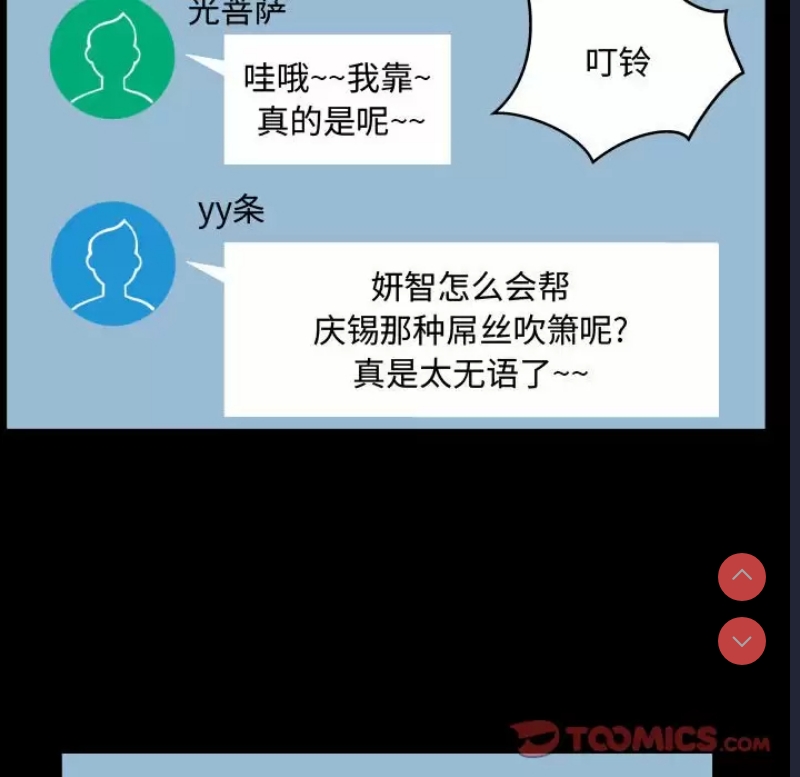 阿姨