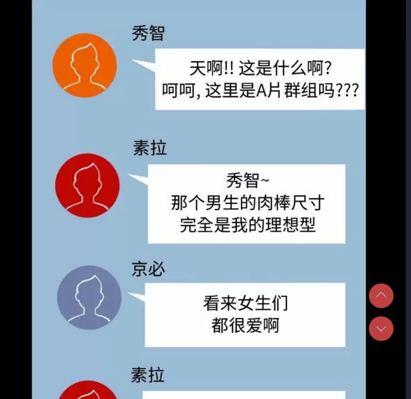 阿姨