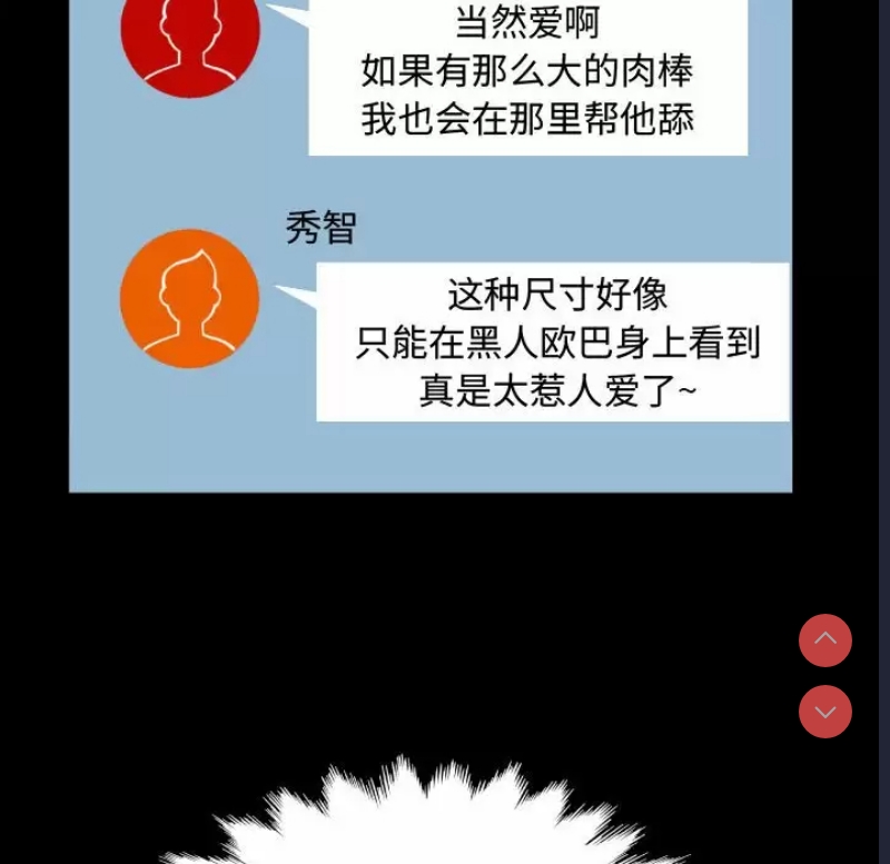 阿姨