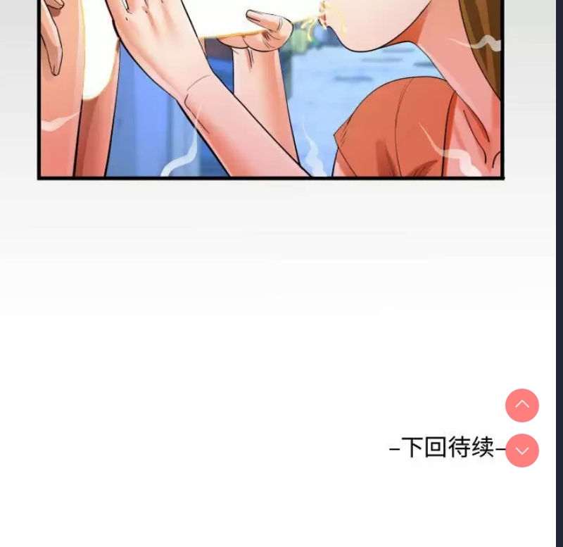 阿姨