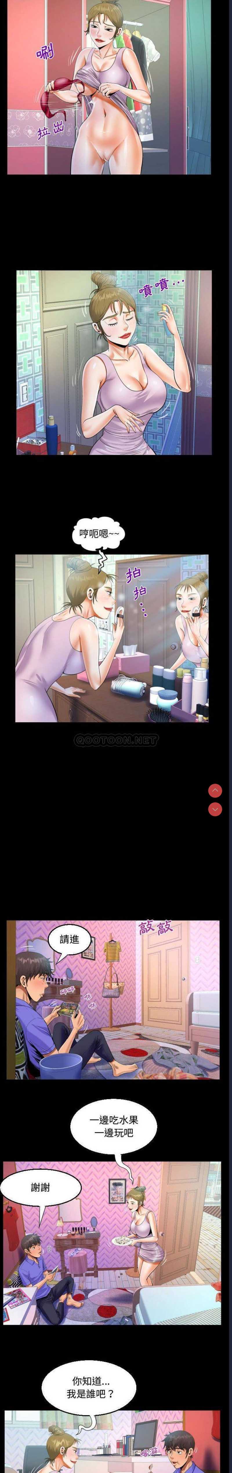 阿姨