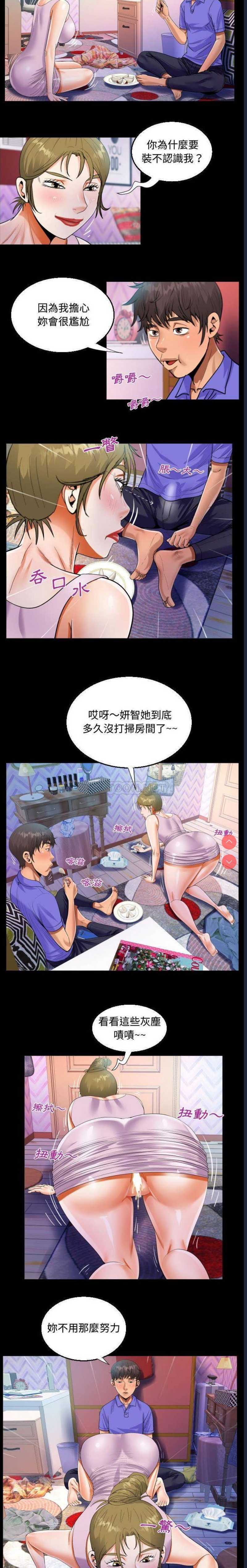 阿姨