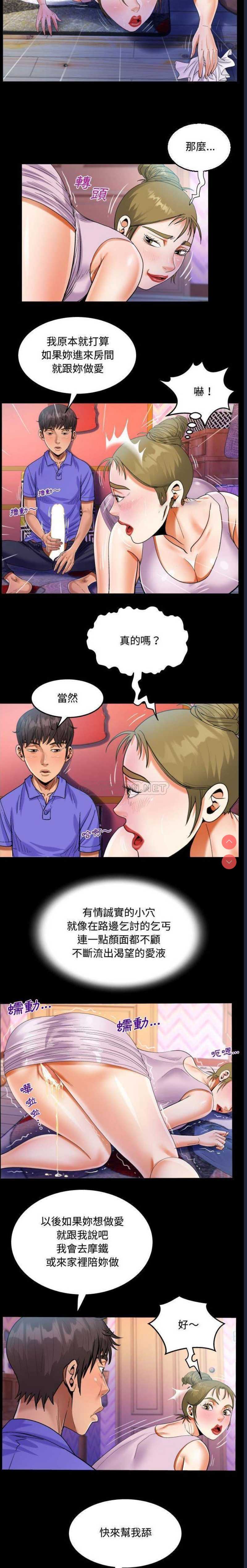 阿姨