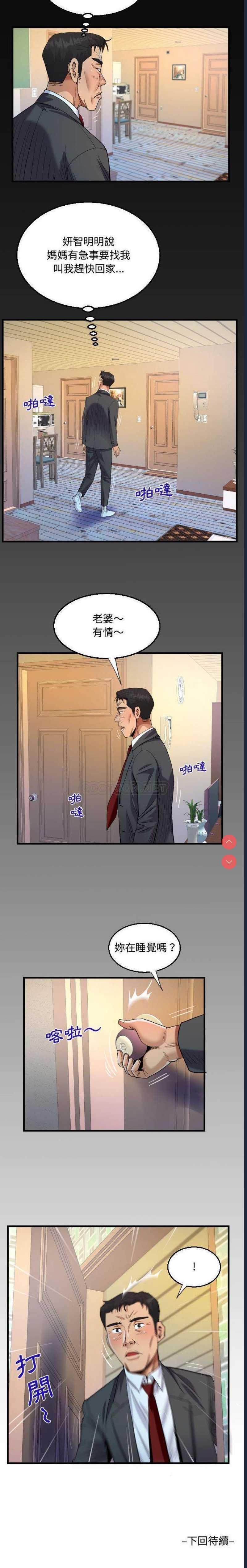 阿姨