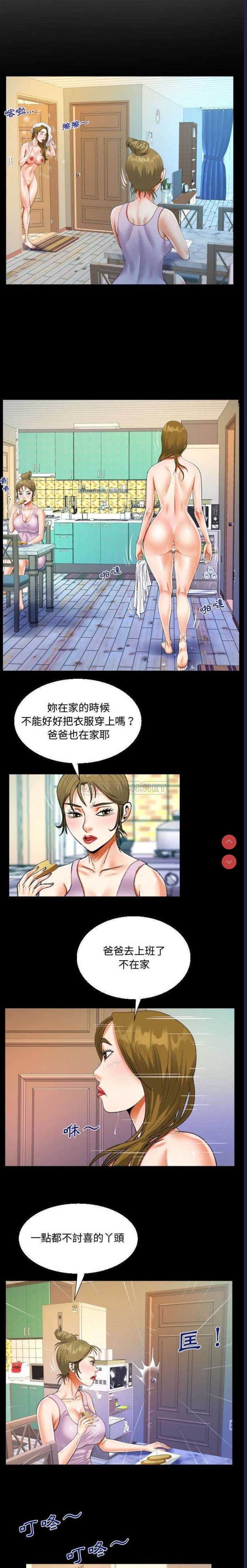 阿姨