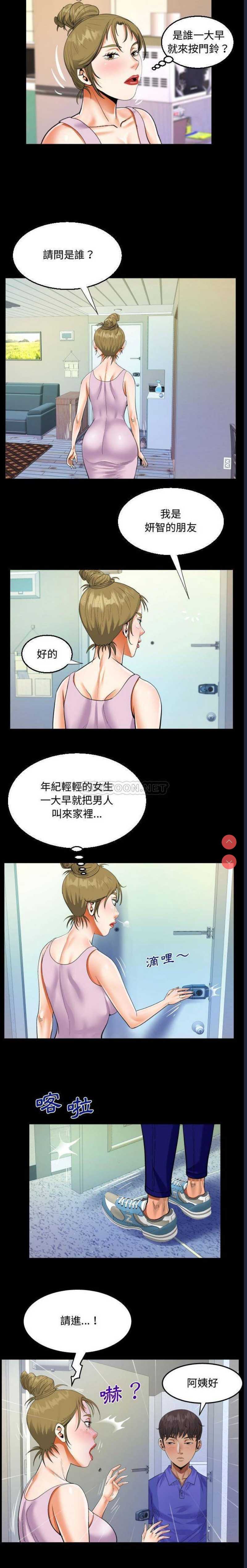 阿姨