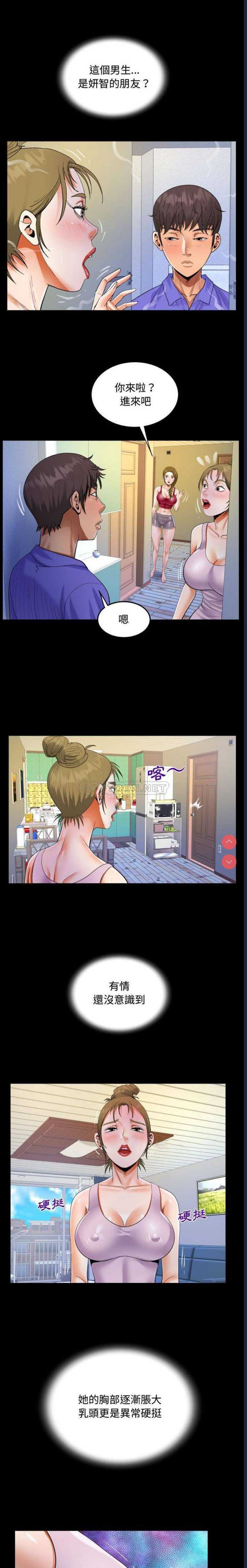 阿姨