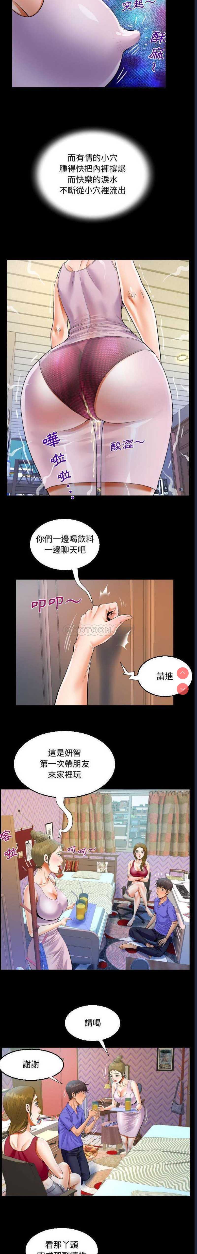 阿姨