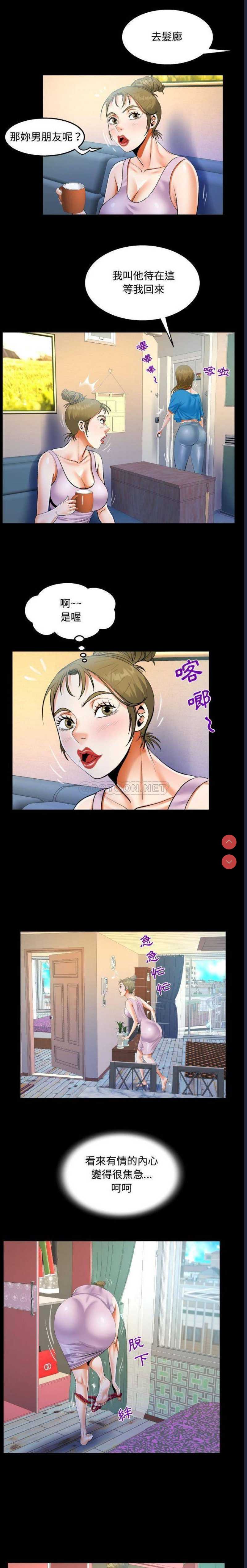 阿姨