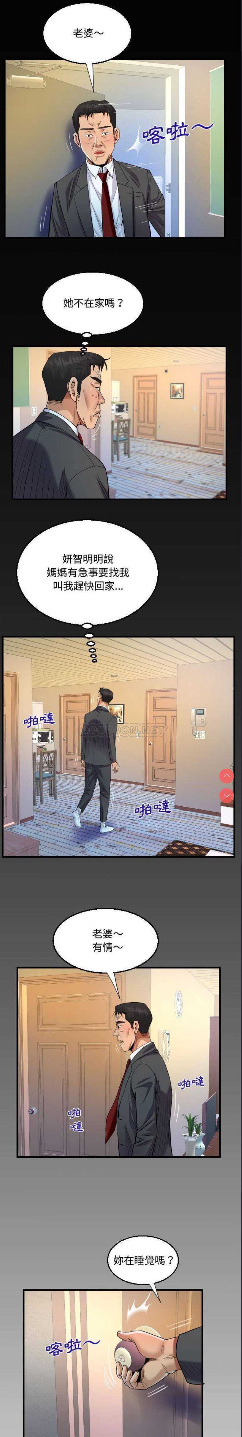 阿姨