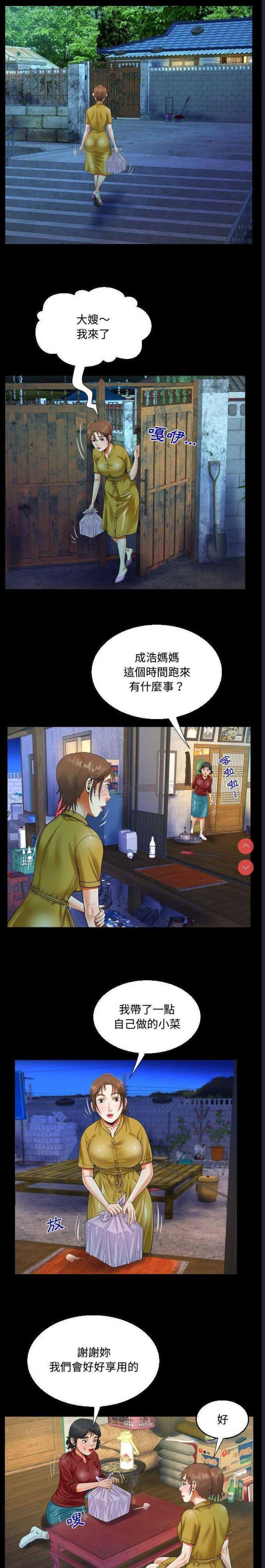 阿姨