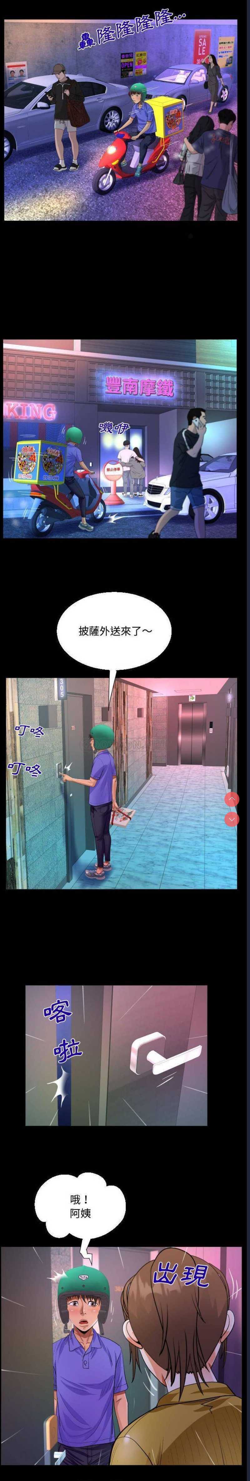 阿姨