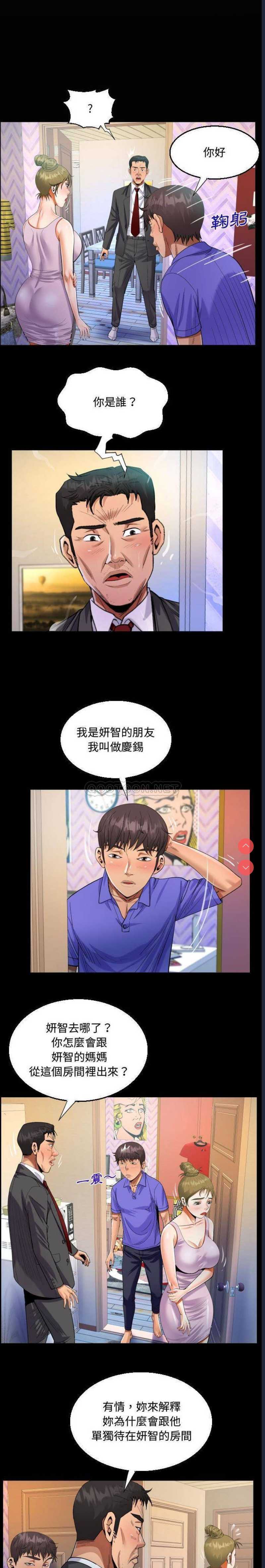 阿姨