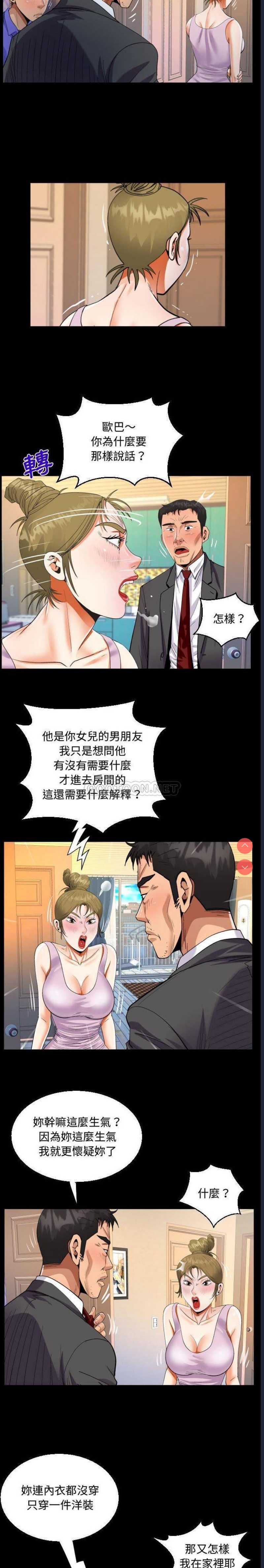 阿姨