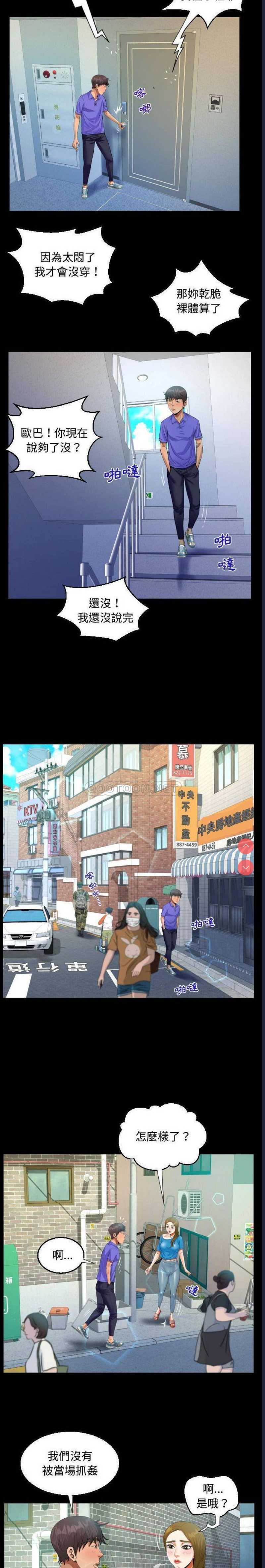 阿姨