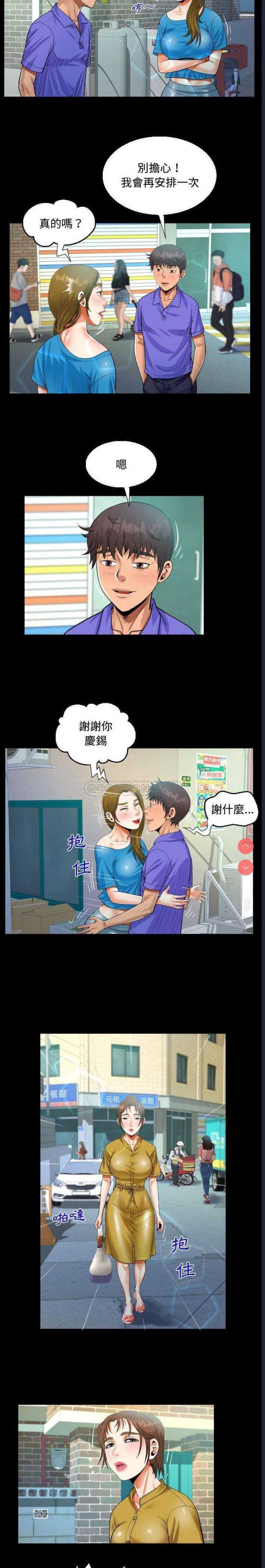 阿姨