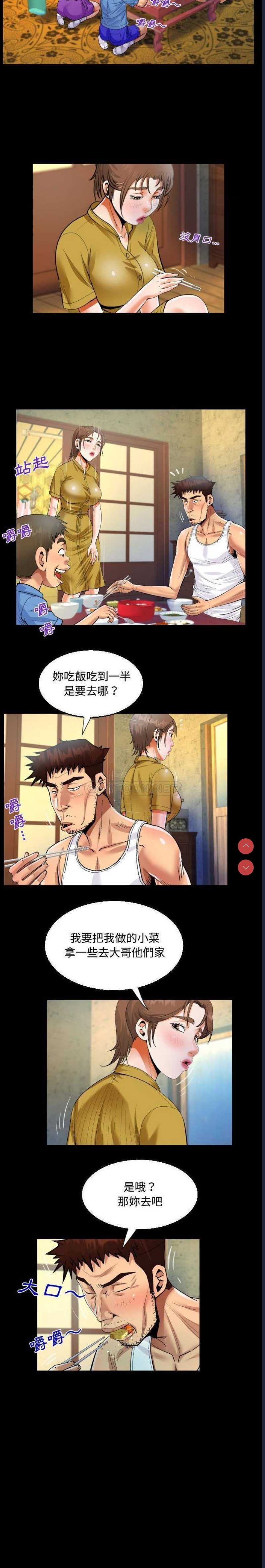 阿姨