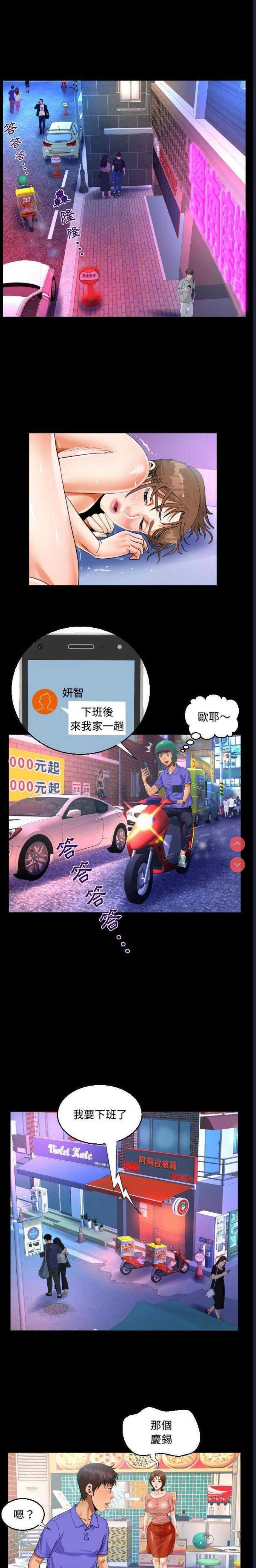 阿姨