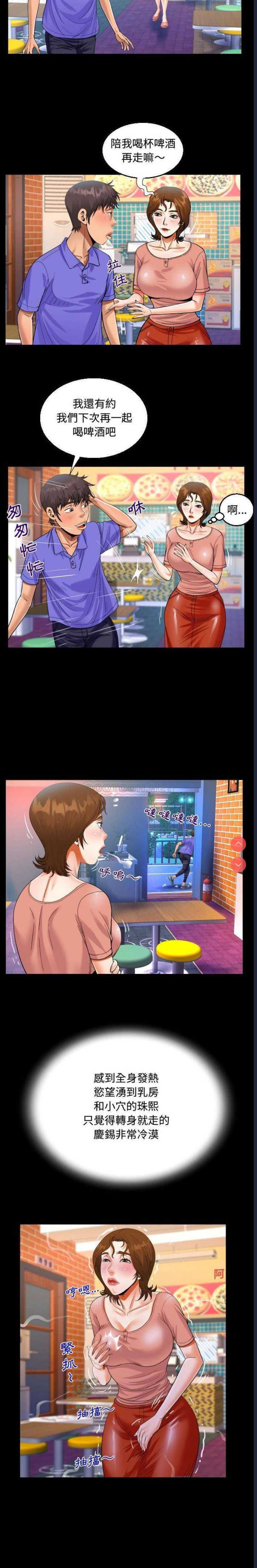 阿姨