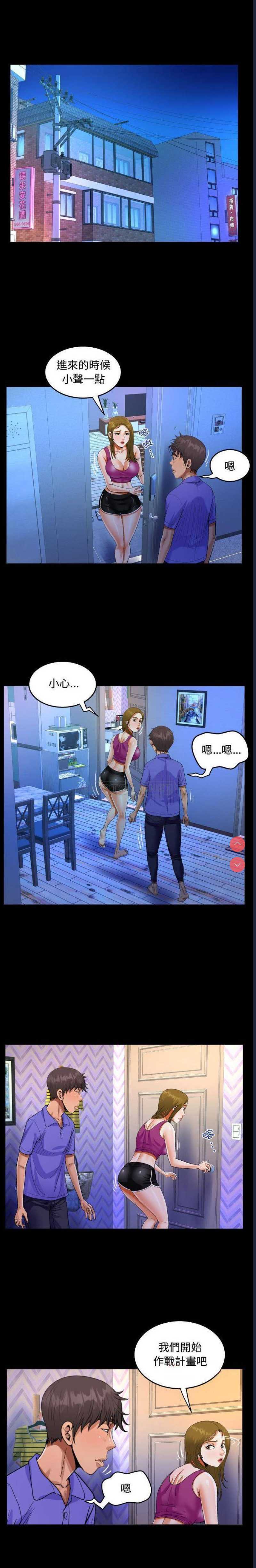 阿姨