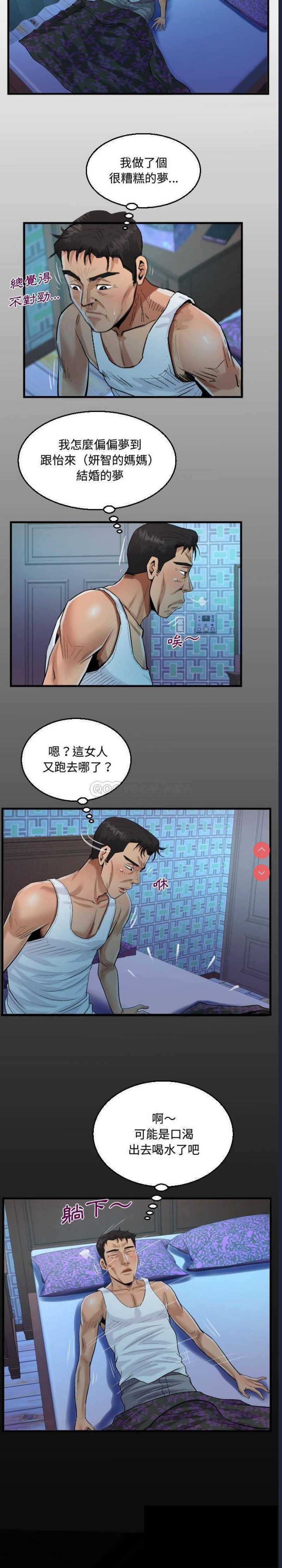 阿姨