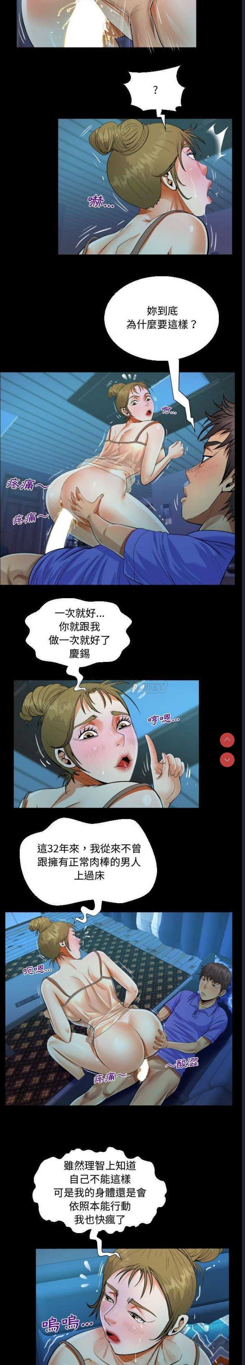 阿姨