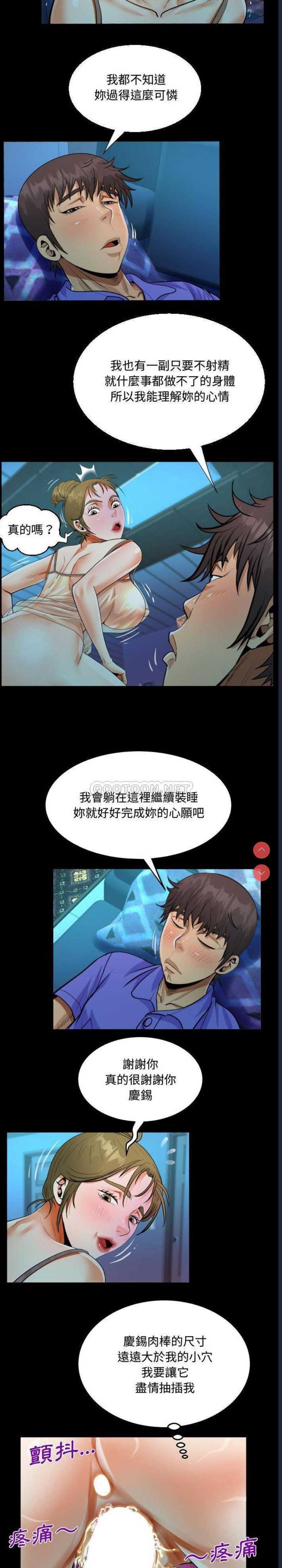 阿姨