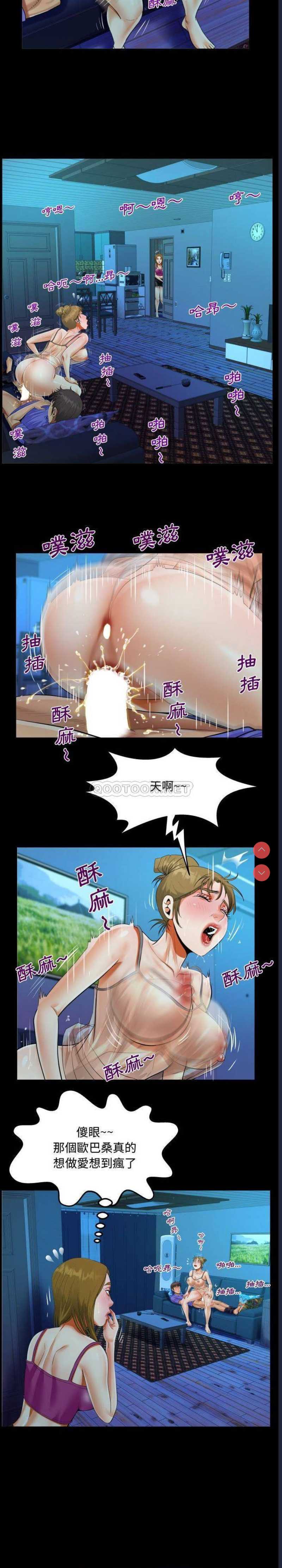 阿姨
