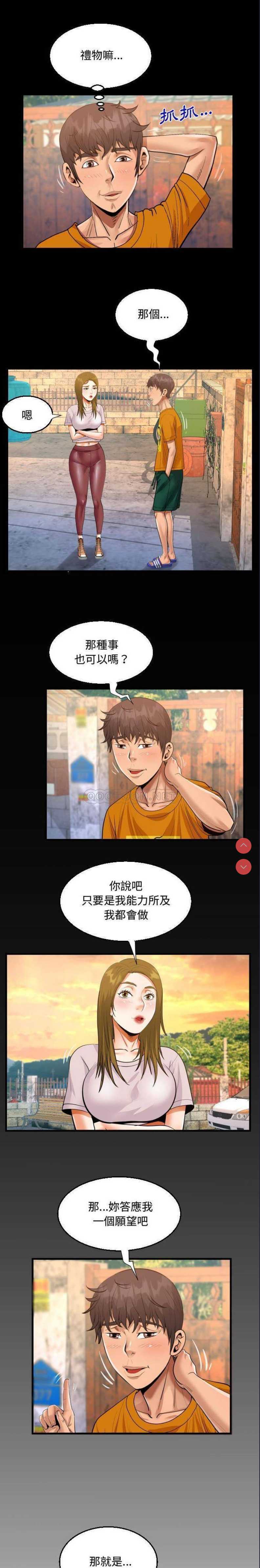 阿姨