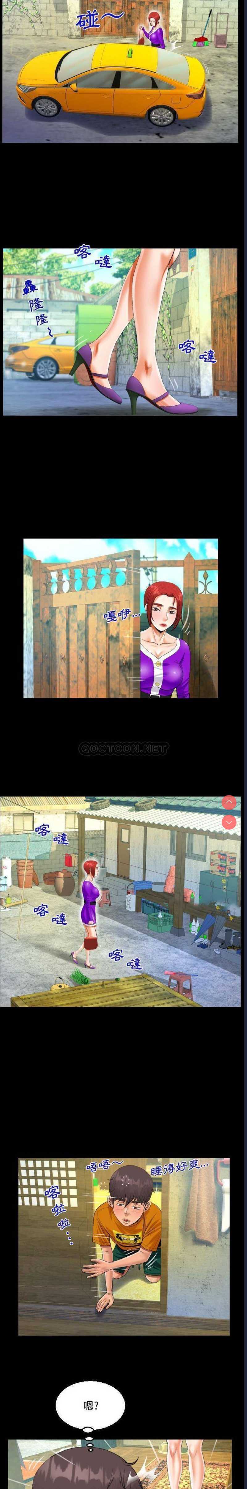 阿姨